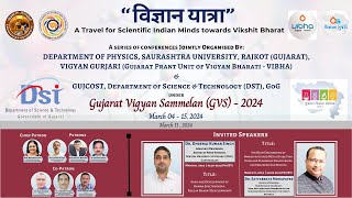 Vigyan Yatra 2024 | Dept. of Phy-SU, Vigyan Gurjari & GUJCOST;Dr. Dheeraj K Singh & Dr. S. Mohapatra screenshot 1