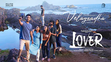 Velagaadha | HDR | Lover | Manikandan | Sri Gouri Priya  | Sean Roldan | Prabhuram Vyas