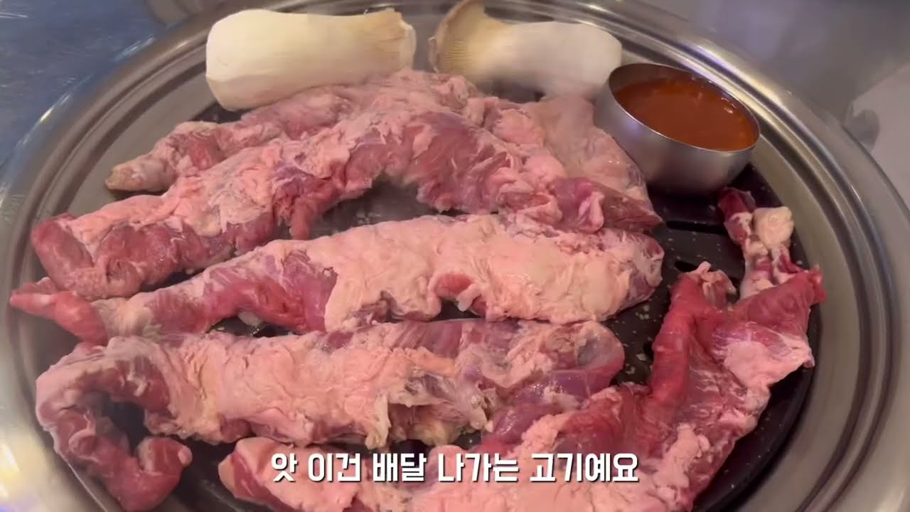 열여덟살의 사장님 없이 혼자하는 고깃집 알바