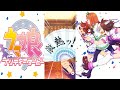 【ウマ娘 プリティーダービー】固有演出集（一部）