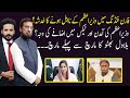 HO KYA RAHA HAI | Irshad Arif | Faisal Abbasi | Maula Bakhsh Chandio | 06 January 2022 | 92NewsHD