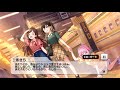 【デレステ】砂塚あきら UNIQU3 VOICES!!! 特訓後エピソード