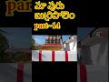 Maa Vuru | బుర్రిపాలెం | Drone View | AP Tourism | Eps 6 | Burripalem | Guntaur | Village | India