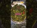 #Palak_Baigan😋🔥😎🫛 #Jaykedaar_Best_Recipe😎🔥🫛🥰