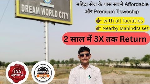 Dream World City – Mahindra SEZ ke Paas Sabse Affordable aur Premium Township | Ethical Properties