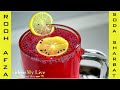 Rooh Afza Sharbat Drinks Recipe Making Videosmylive Tastyfood Rooh Afza Sharbat Drinks Recipe Making Videosmylive Tastyfood