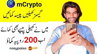 Mycrypto // New Online Earning app// online Earning in Pakistan