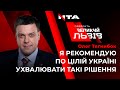 Тягнибок заявив, що Бандера і Шухевич – це такі особистості, які об’єднують країну