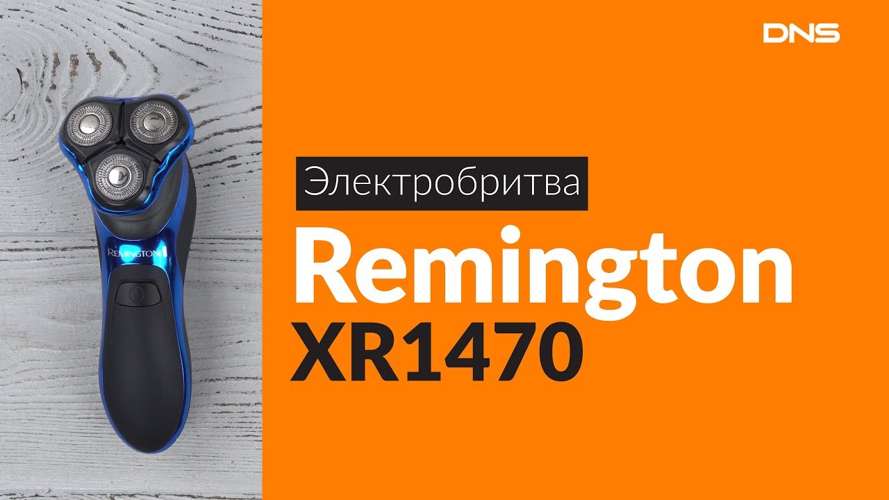 Электробритва Для Мужчин Купить В Днс Цена
