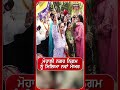 ਮੋਹਾਲੀ ਨਗਰ ਨਿਗਮ ਨੂੰ ਮਿਲਿਆ ਨਵਾਂ ਮੇਅਰ #shorts |N18S