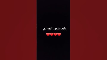 #عبدالرحمن_مسعد #تلاوة_خاشعة #لايك #المصحف #حالات_واتس #الرحمن #ترند #راحة_نفسية #اكسبلور