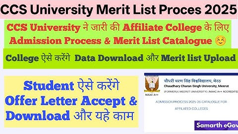 CCS University Merit List Proces 2025 | CCSU Merit List Process for Affiliate College 2025
