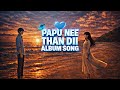 Papu Nee Dhan Di❤️||Independent Album song