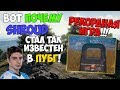 PUBG ВОТ ПОЧЕМУ SHROUD СТАЛ ТАК ИЗВЕСТЕН! ЛУЧШАЯ ИГРА В ПУБГ С РЕКОРДНЫМ КОЛИЧЕСТВОМ ФРАГОВ!