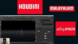 Houdini Malayalam Tutorial Dynamics