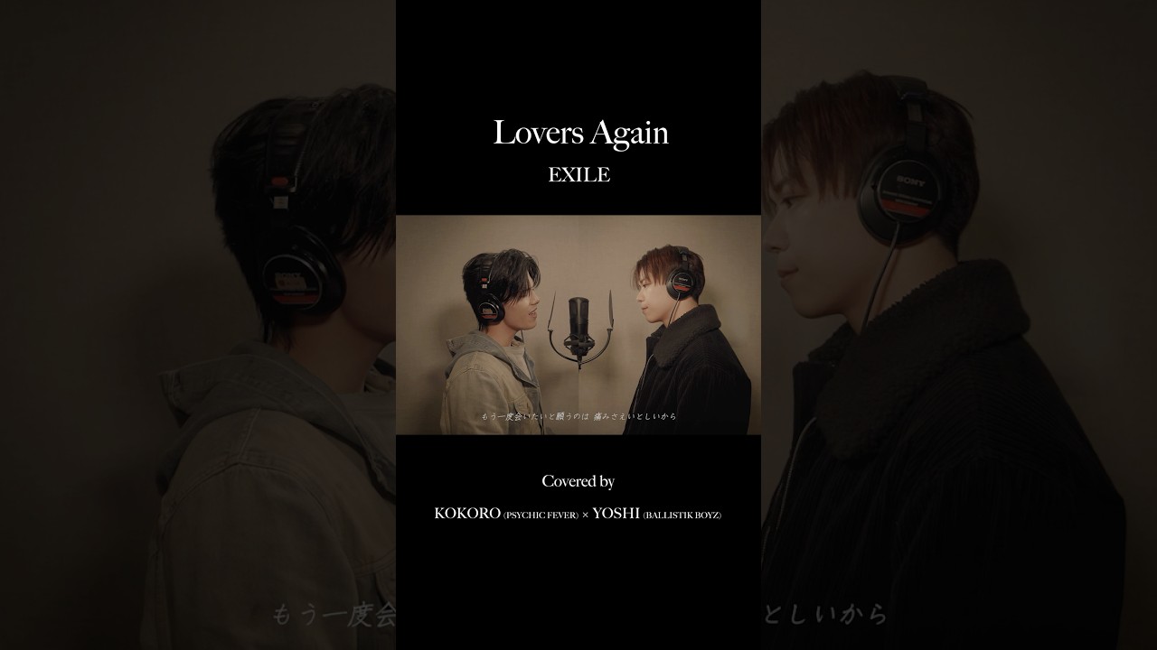 森 一馬／Love Again 森 一馬／Love Again