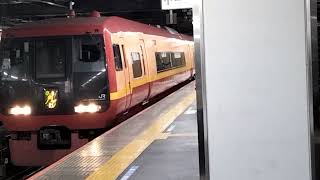 253系1000番台オオOM-N02編成大宮駅発車