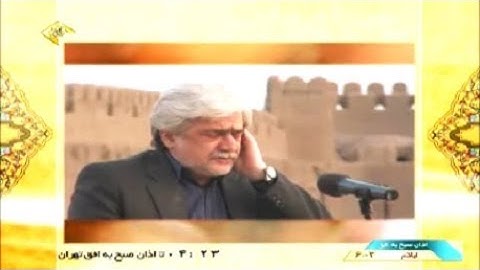 الضحى والإنشراح والتين - القارئ حسن رضائيان