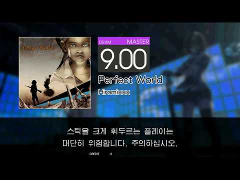 [GITADORA Matixx] Perfect World MAS-D