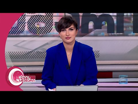 დღის სტუმარი 18:40 - 14.12.2023