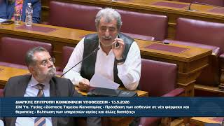 Ο Π. Πολάκης στην Επιτροπή Κοινωνικών Υποθέσεων για το Ταμείο Καινοτομίας Φαρμάκων