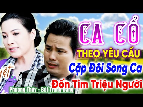 ❤️TRỰC TIẾP CA CỔ THEO YÊU CẦU💌Ca Vọng Cổ Cải Lương Hơi Dài TIM ANH TRẬT NHỊP VÌ EM-Trích Đoạn Ca Cổ