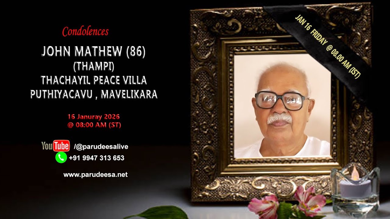 Funeral Live Telecast : John Mathew 86 ( Thampi)Thachayil Peace Villa, Puthiyacavu , Mavelikara