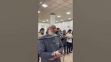 وإذ نجيناكم من آل فرعون القارئ نزار تتر