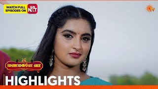 Manamagale Vaa - Highlights | 18 Apr 2026 | Tamil Serial | Sun TV