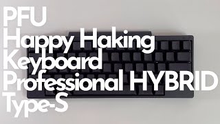 [開封動画] PFU HAPPY HACKING KEYBOARD Professional HYBRID Type-S 無刻印／墨（英語配列）