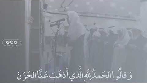 من سورة فاطر | القارئ عمر الدريويز