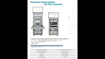 PMIC Automation Test Demo - English