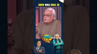 Abey!? 😂 #loosetalk #moinakhtar #shorts