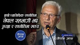 भारतीय र चिनियाँ सेनाका जर्नेलहरू दोक्लाममा कुस्ती खेले तर बन्दुक चलाएनन् | CP Gajurel | Nepal Aaja