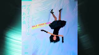 Mrs.アバンチュール - 門あさ美