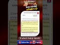 పేదల చదువుపై ఆర్ఆర్ కుట్ర #shaileshreddyspeaks #barabaradugudam #tnews