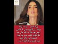 زينة الدلو عينه مليانه زيادة عن اللزوم