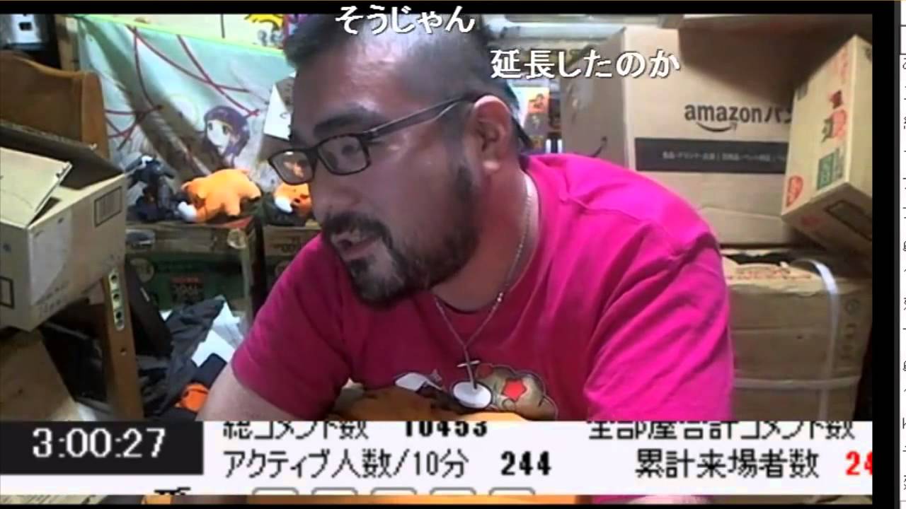 ニコ生 深夜の帝王森義之ことよっさん 偽札使って逮捕wwwwwwwwwwww ガジェま ニコ生 深夜の帝王森義之ことよっさん 偽札使って逮捕wwwwwwwwwwww ガジェま