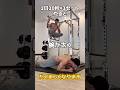 【男らしい体になれる】プランク3選💪🔥 #たくマッスル #筋トレ #ボディメイク