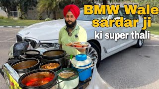 Inspiring Story Of BMW Wale sardarJi ke Rajma Chawal | Chaap thali