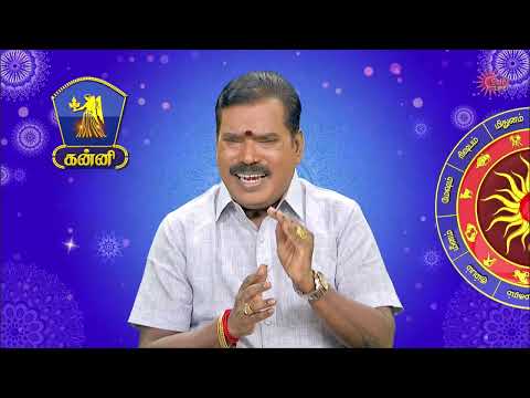 Raasi Palan - 24 Sep 2026 | ஜோதிடர் ஜோதிடர் ஆதித்ய குருஜி | இன்றைய பலன்களை | Sun Life