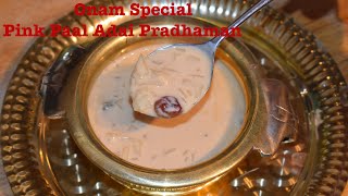 Onam Special Pink Pradhaman recipe| Ada Payasam recipe in tamil | Onam Special Sweet recipe in tamil