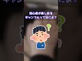 【2ch面白いスレ】わい、人生初パチンコに繰り出すも普通に5000円飲まれて恐ろしくなり逃げ帰る【ゆっくり解説】