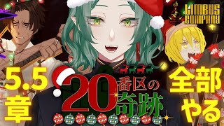 リンバスカンパニー グレゴール5点 リンバスカンパニー グレゴール5点 Limbus Company】(5-19) G