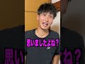ウタと白ひげってどっちが強い？ #shorts