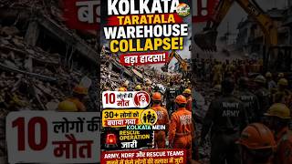 🚨 Amazon's $48 Billion India Investment, Kolkata Collapse &amp; CBI Raid | Top 5 Breaking News #bignews