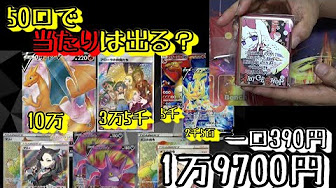 Nan Nan Back Skip Navigation Search Search Sign In Home Home Explore Explore Shorts Shorts Subscriptions Subscriptions Library Library History History Play All ポケモンカードつまりポケカのboxとくじとオリパの開封動画です 87 Videos 222