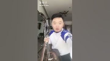 Thumbnail of 马头琴曲-阿黑图 鄂尔多斯民歌名mongolian morin khuur-Ahetu Ordos Folk Song