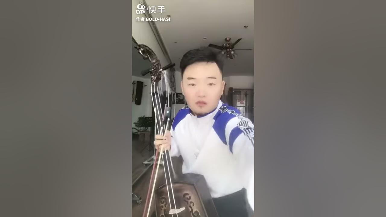 马头琴曲-阿黑图 鄂尔多斯民歌名mongolian morin khuur-Ahetu Ordos Folk Song
