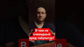 Есть ли такие проблемы у тебя? #гитара #урокигитарыонлайн #гітара #игратьнагитаре #табулатура